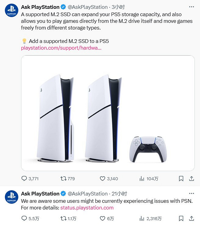 PSN網路服務癱瘓嚴重 已經超過了24小時沒有恢復