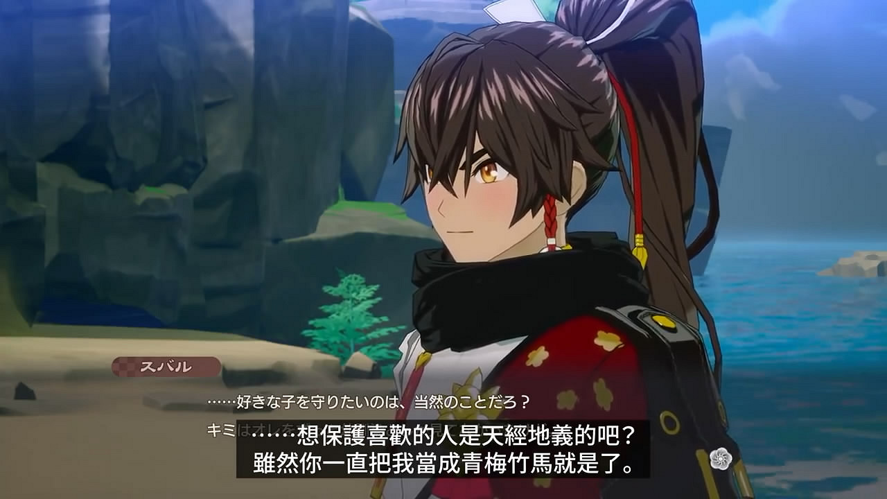 《符文工房:龍之國》主角“昴流”角色介紹短片公布 《符文工房:龍之國》主角“昴流”角色介紹短片公布