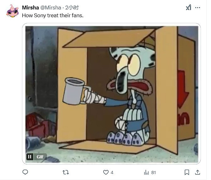 索尼補償PSN宕機:所有PS+會員延長5天 索尼補償PSN宕機:所有PS+會員延長5天