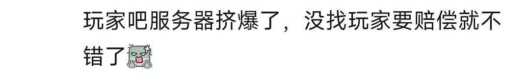 索尼為PS+會員增加5天時長引不滿:憑啥普通玩家沒有? 索尼為PS+會員增加5天時長引不滿:憑啥普通玩家沒有?