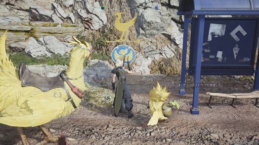 《最終幻想7：重生》“輕鬆抓陸行鳥”MOD上線！