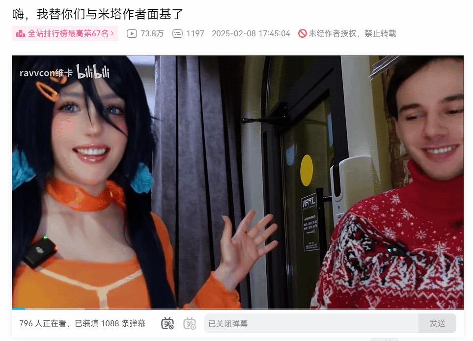 《米塔》開發者直言&quot;中配價格太貴&quot;！網友:日配就夠了