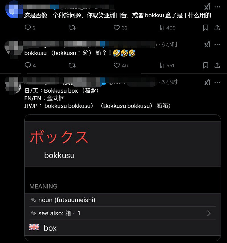 IGN《AC影》聯名零食盒引爭議 被指“嘲笑亞洲口音” IGN《AC影》聯名零食盒引爭議 被指“嘲笑亞洲口音”