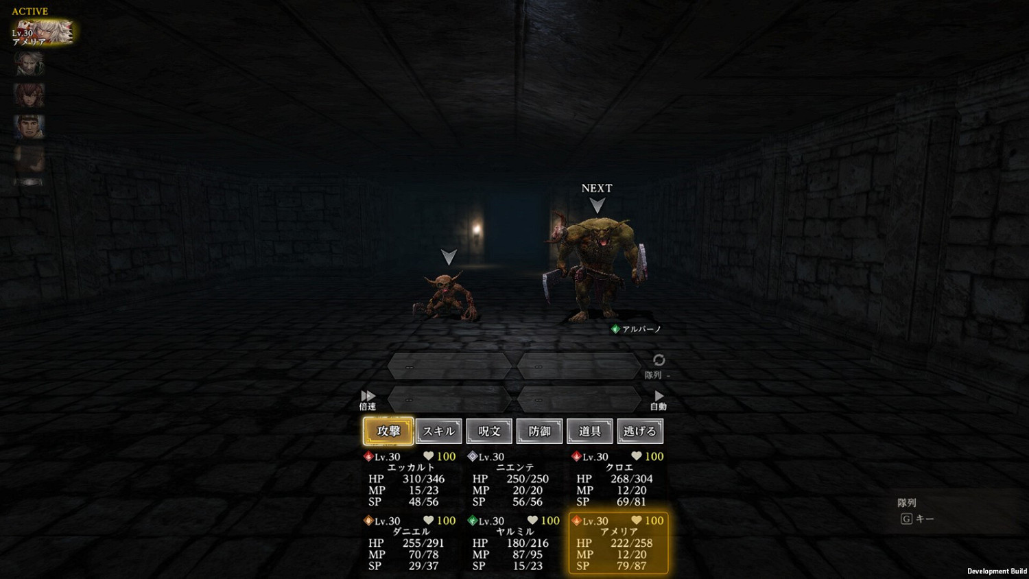 RPG遊戲《Wizardry Variants Daphne》Steam頁面上線