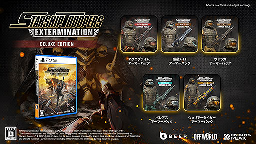 《星河戰隊：滅絕》將於4月17日登陸PS5！預購開啟！