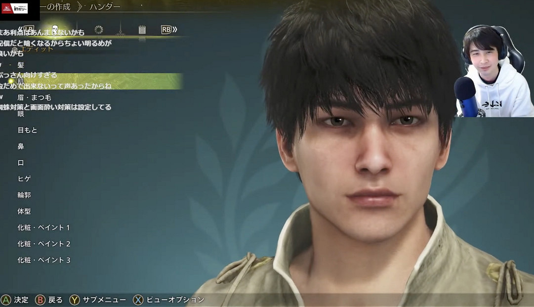 《快打旋風6》職業選手也沉迷怪獵!五分鐘捏臉神似本人 《快打旋風6》職業選手也沉迷怪獵!五分鐘捏臉神似本人