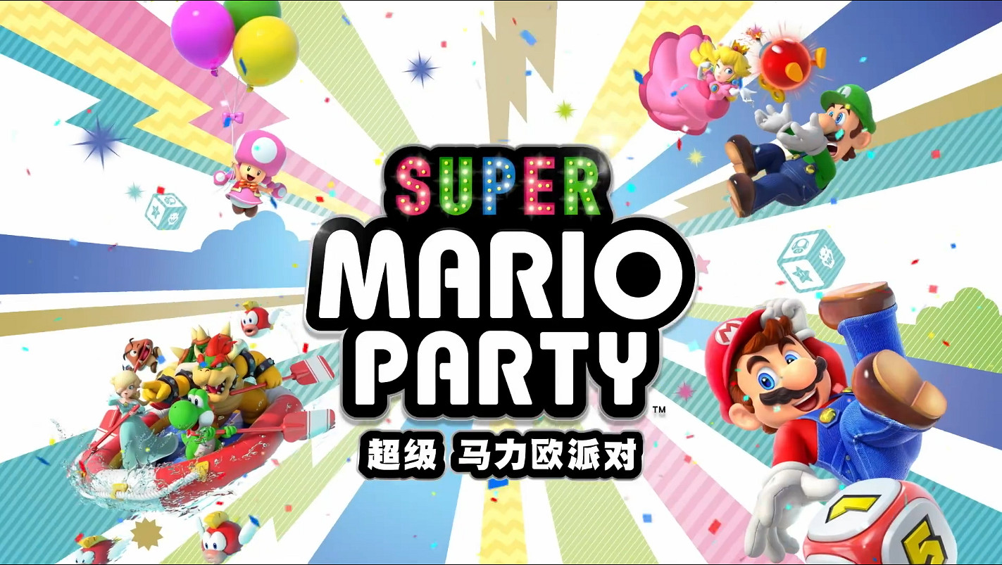 《王國之淚》只能排倒數!盤點Switch銷量最高的遊戲 《王國之淚》只能排倒數!盤點Switch銷量最高的遊戲