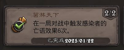 爐石戰記星際英雄傳新增成就卡組攻略