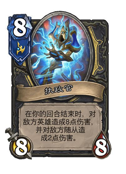 爐石戰記星際英雄傳新增成就卡組攻略