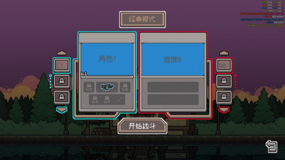 《奧術扳機》Steam頁面開放 發行日期待定