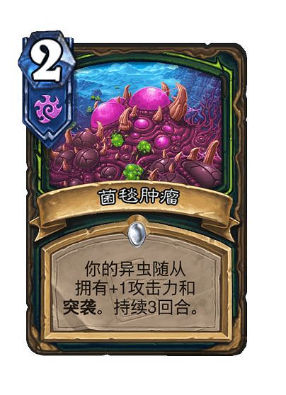 爐石戰記星際英雄傳新增成就卡組攻略