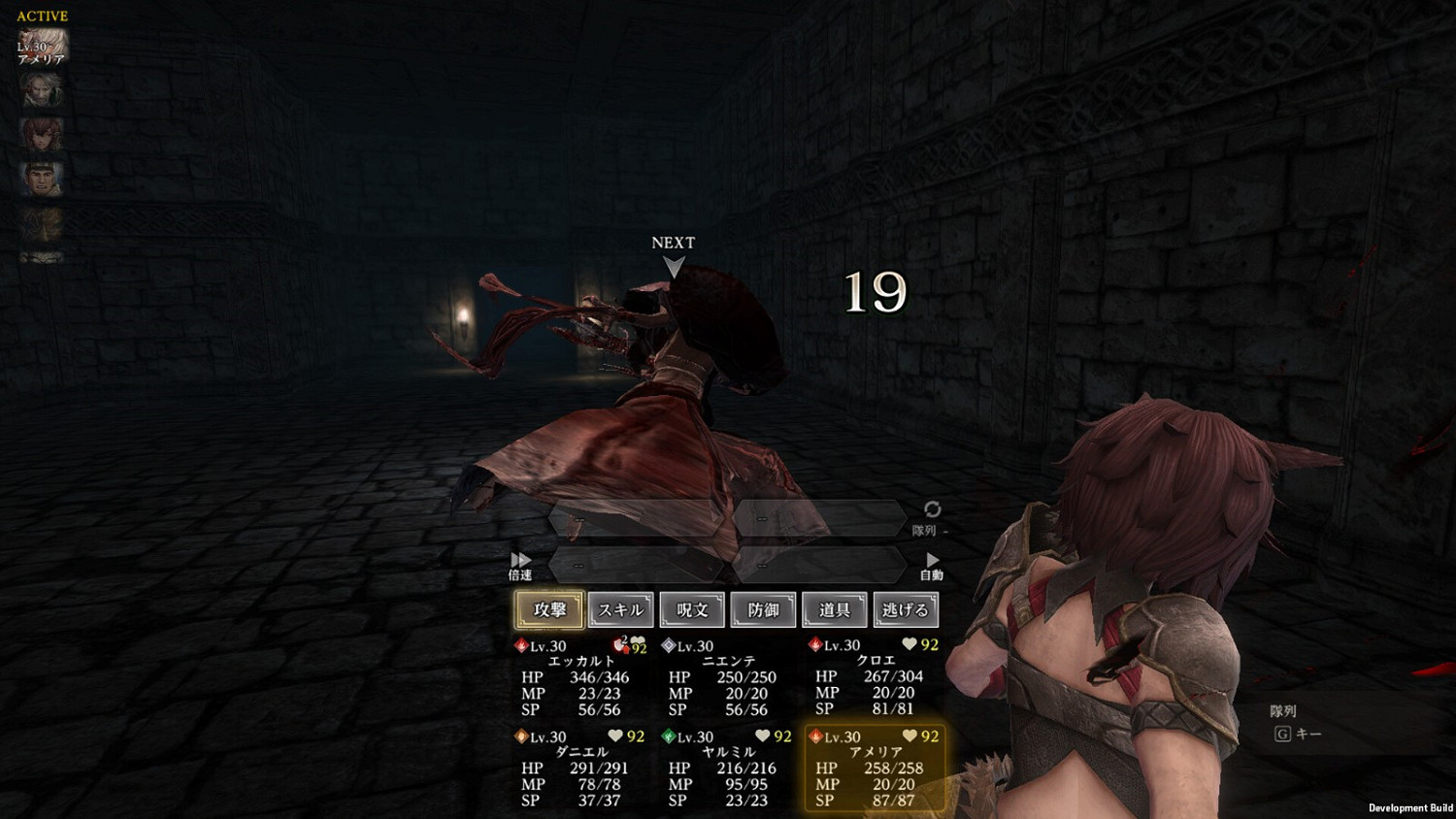 RPG遊戲《Wizardry Variants Daphne》Steam頁面上線