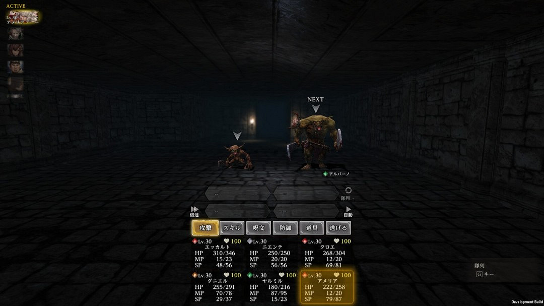 《Wizardry Variants Daphne》Steam頁面上線 支援中文 《Wizardry Variants Daphne》Steam頁面上線 支援中文