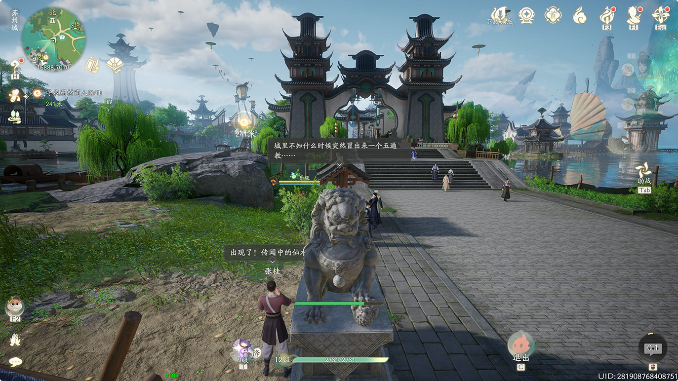 剛跨入而立之年的仙劍奇俠傳，今天放出了“大招”！