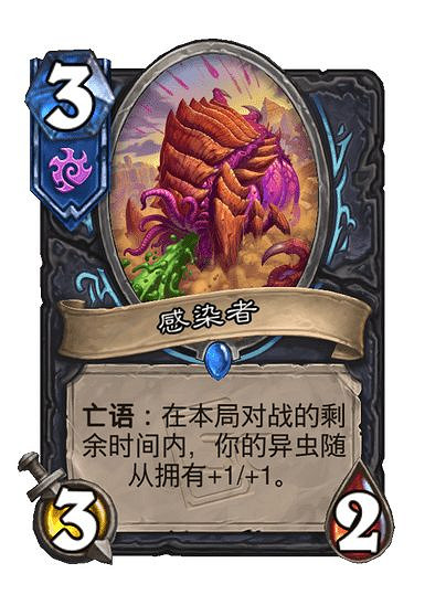 爐石戰記星際英雄傳新增成就卡組攻略