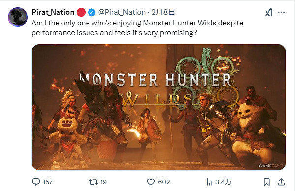 《魔物獵人:荒野》玩家評價:優化爛 但玩法有趣 《魔物獵人:荒野》玩家評價:優化爛 但玩法有趣