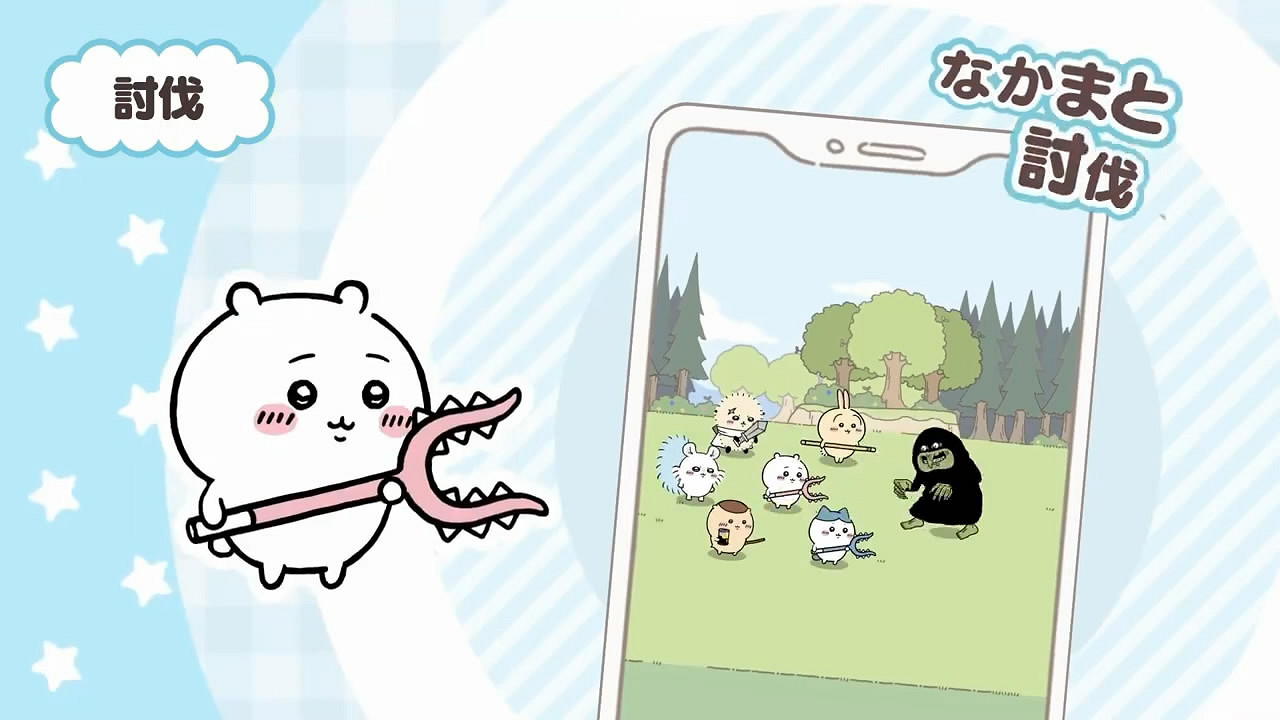 《Chiikawa》衍生手遊《Chiikawa Pocket》3月開服！