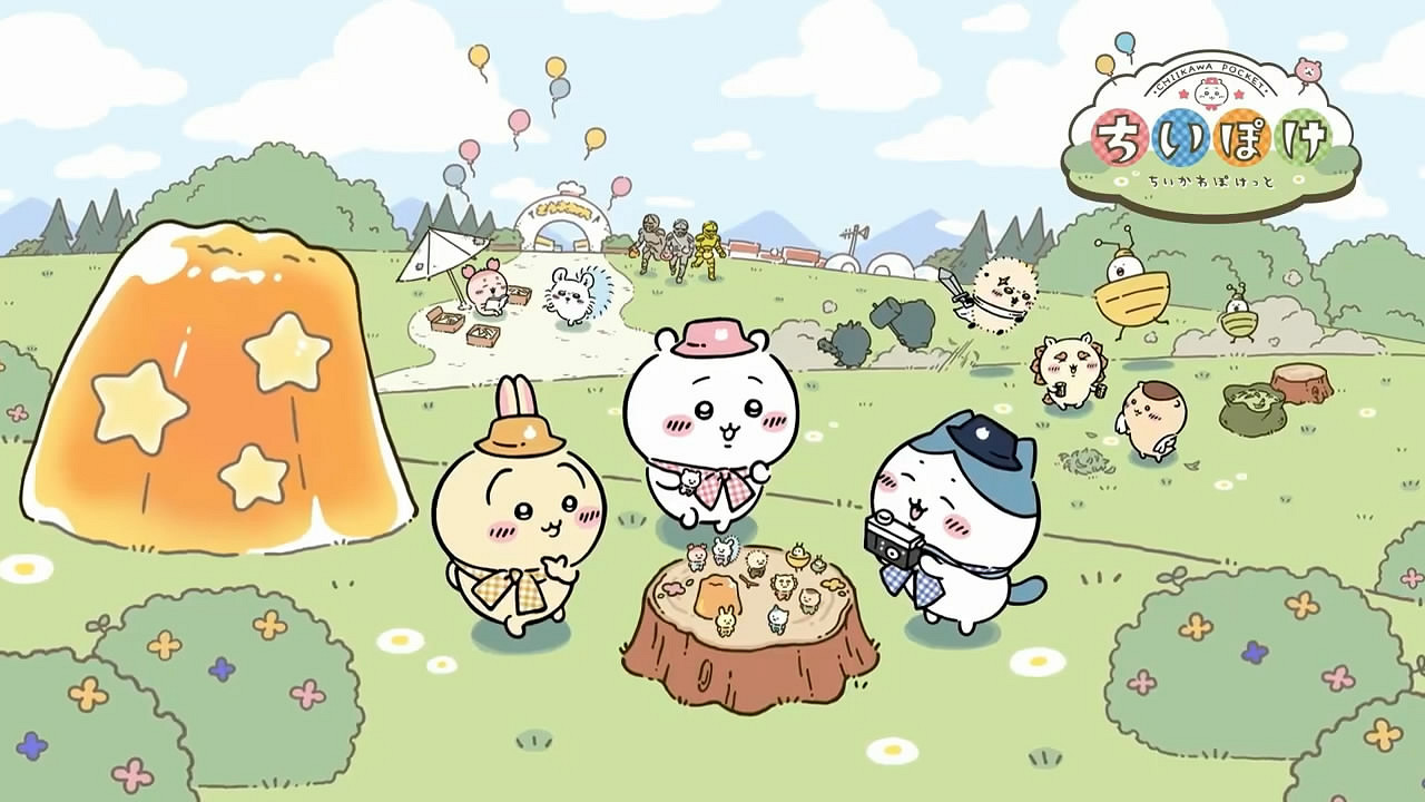 《Chiikawa》衍生手遊《Chiikawa Pocket》3月開服！