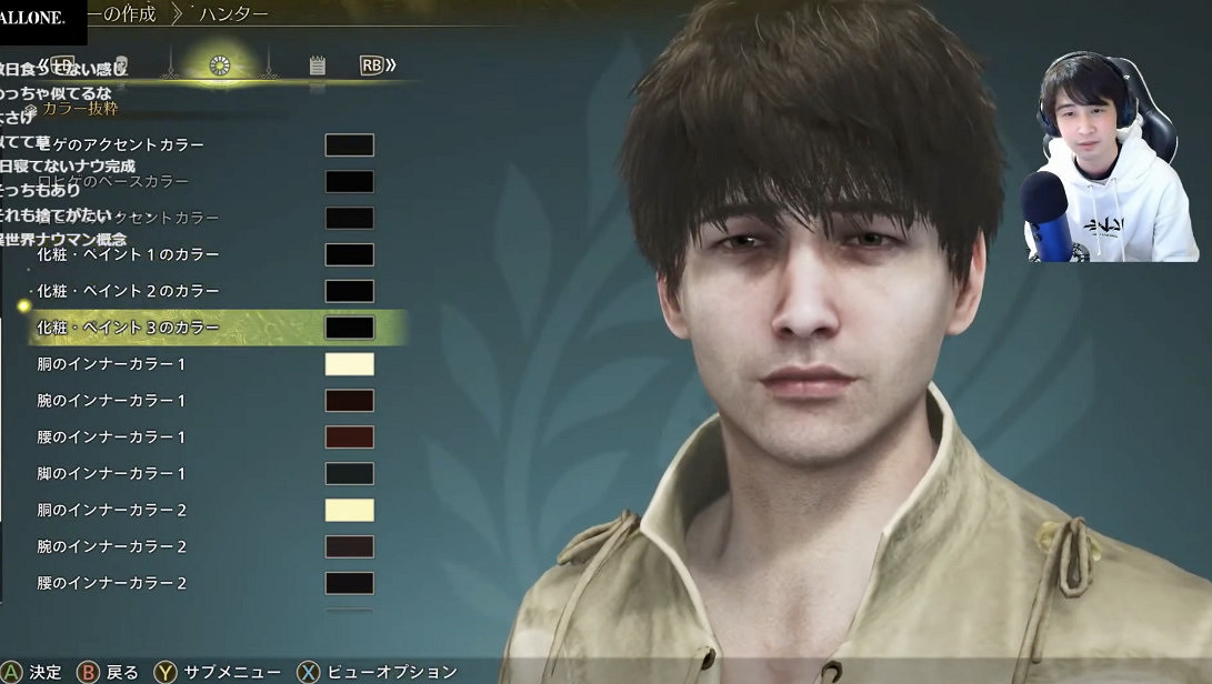 《快打旋風6》職業選手也沉迷怪獵!五分鐘捏臉神似本人 《快打旋風6》職業選手也沉迷怪獵!五分鐘捏臉神似本人