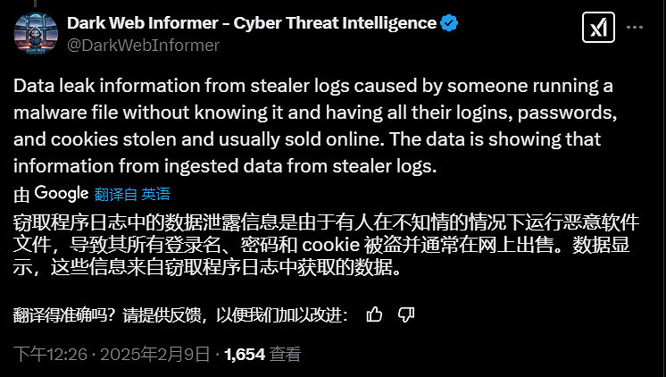 PSN宕機後遭駭客組織資料泄露？索尼表示已經修復