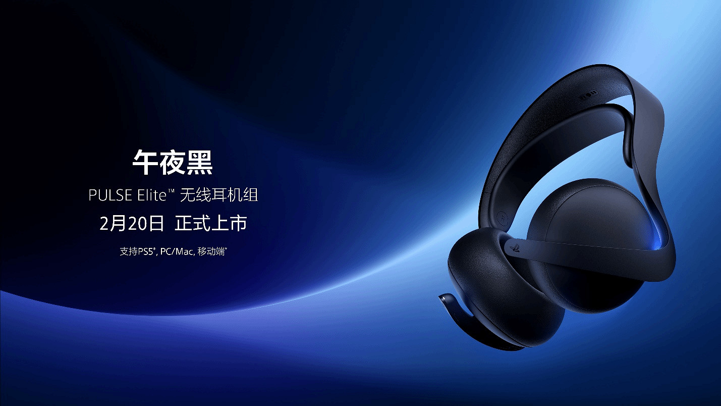 《魔物獵人：荒野》限定版PS5手把公布：售價639元！