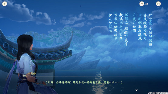 剛跨入而立之年的仙劍奇俠傳，今天放出了“大招”！