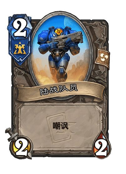 爐石戰記星際英雄傳新增成就卡組攻略