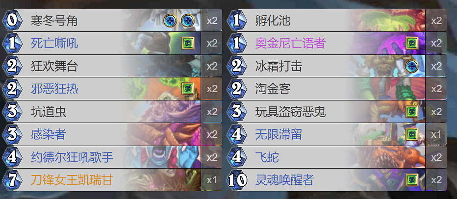 爐石戰記星際英雄傳新增成就卡組攻略