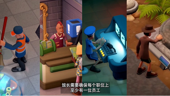 展品只需要考慮如何復活 館長要考慮的可就多了