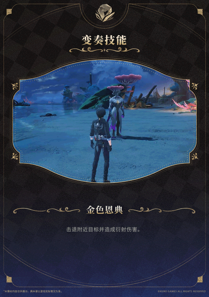 《鳴潮》2.1版本新角色“菲比”角色展示公開! 《鳴潮》2.1版本新角色“菲比”角色展示公開!