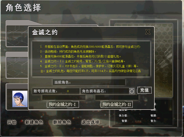 奔赴新程 《決戰》新區“星河之戀”即將開啟 奔赴新程 《決戰》新區“星河之戀”即將開啟