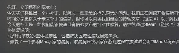 《文明7》更新檔上線口碑已有好轉 本體2月12正式上線 《文明7》更新檔上線口碑已有好轉 本體2月12正式上線