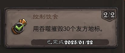 爐石戰記星際英雄傳新增成就卡組攻略