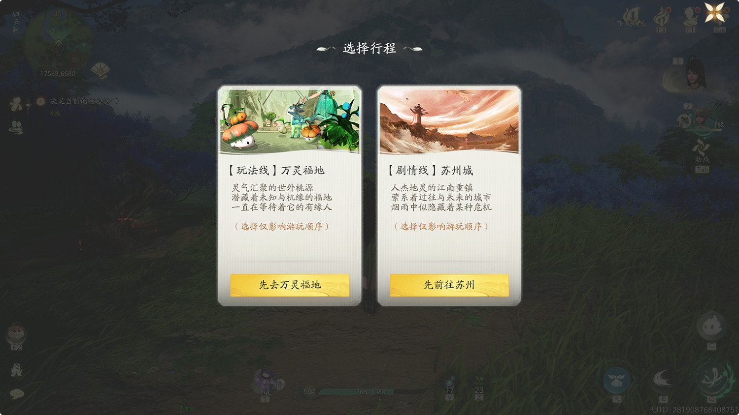 剛跨入而立之年的仙劍奇俠傳，今天放出了“大招”！