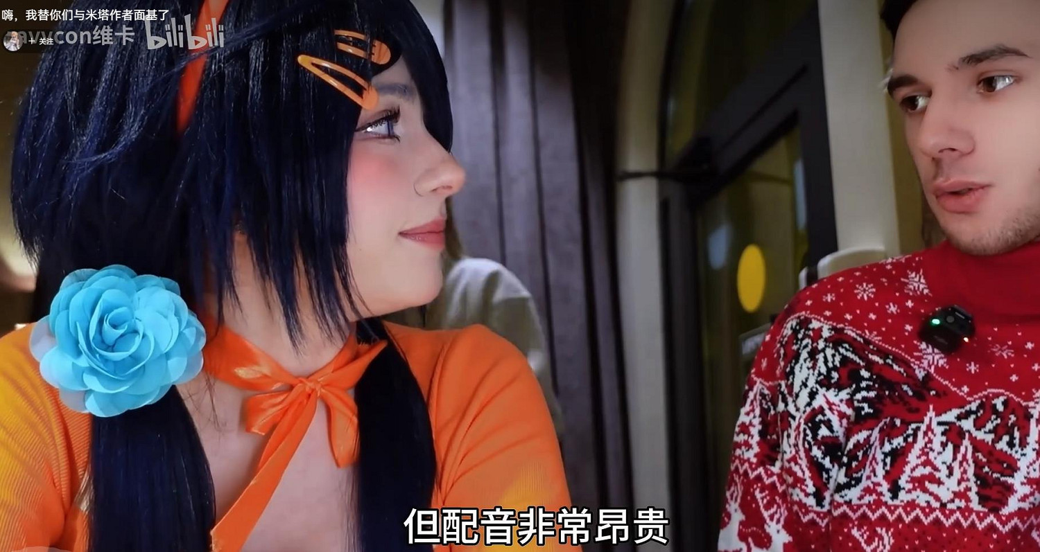 《米塔》開發者直言&quot;中配價格太貴&quot;！網友:日配就夠了