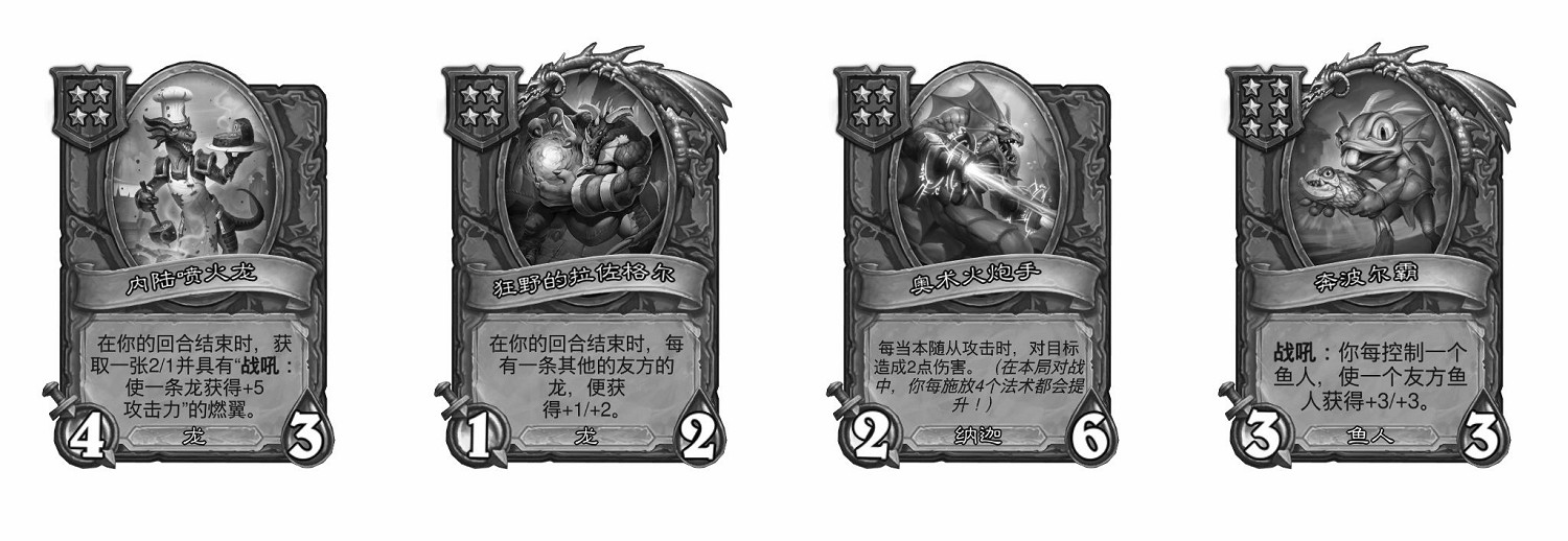 爐石戰記31.4.2更新檔內容前瞻