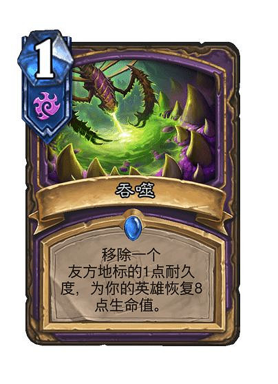 爐石戰記星際英雄傳新增成就卡組攻略