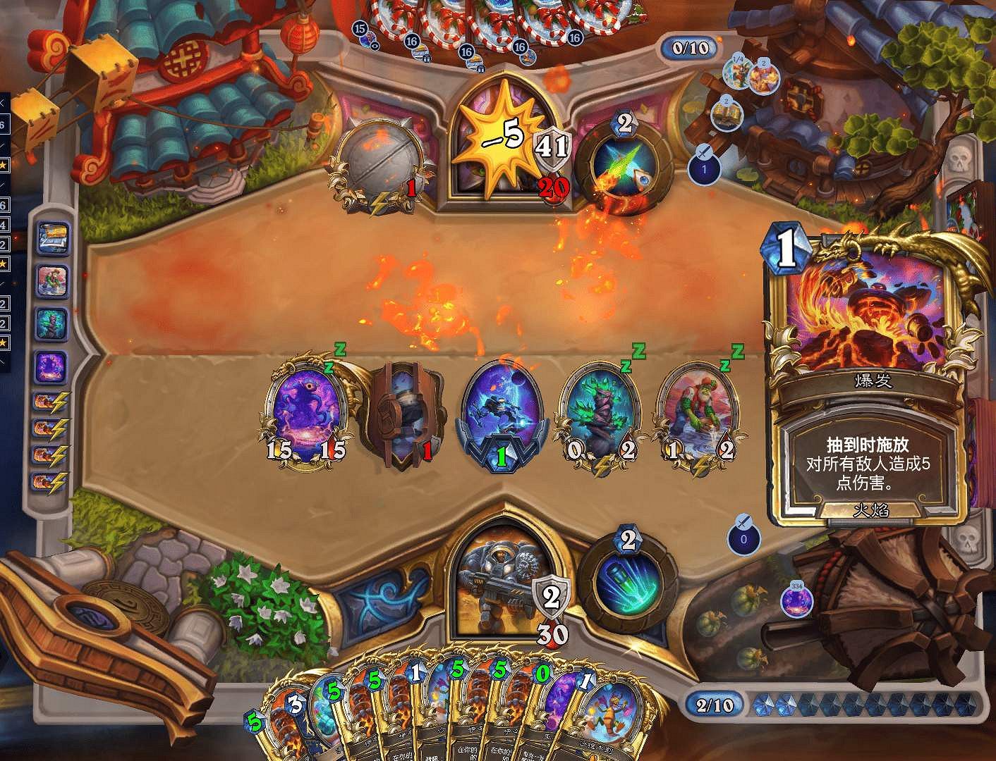 爐石戰記無限薩卡組攻略