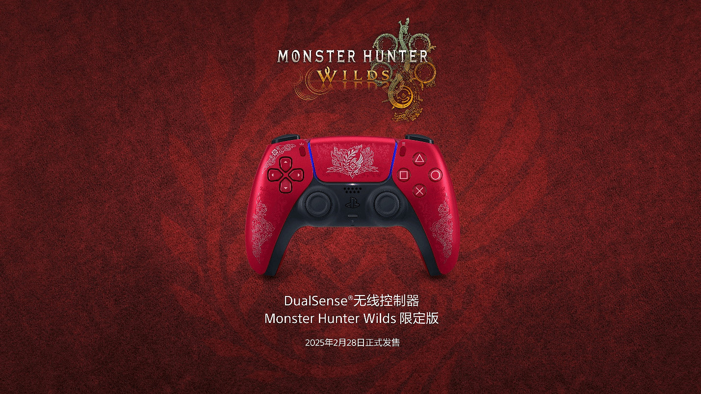索尼官宣《怪獵荒野》限定版手把及午夜黑系列配件