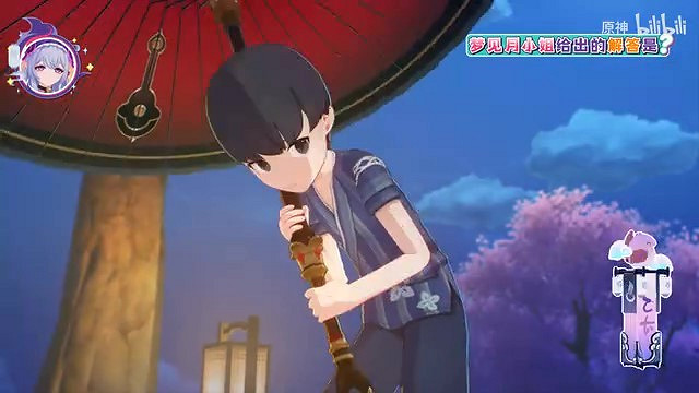 《原神》“夢見月瑞希”角色預告 美女心理診療師! 《原神》“夢見月瑞希”角色預告 美女心理診療師!