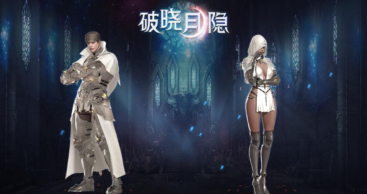 《命運方舟》月隱系列外觀一覽 《命運方舟》月隱系列外觀一覽