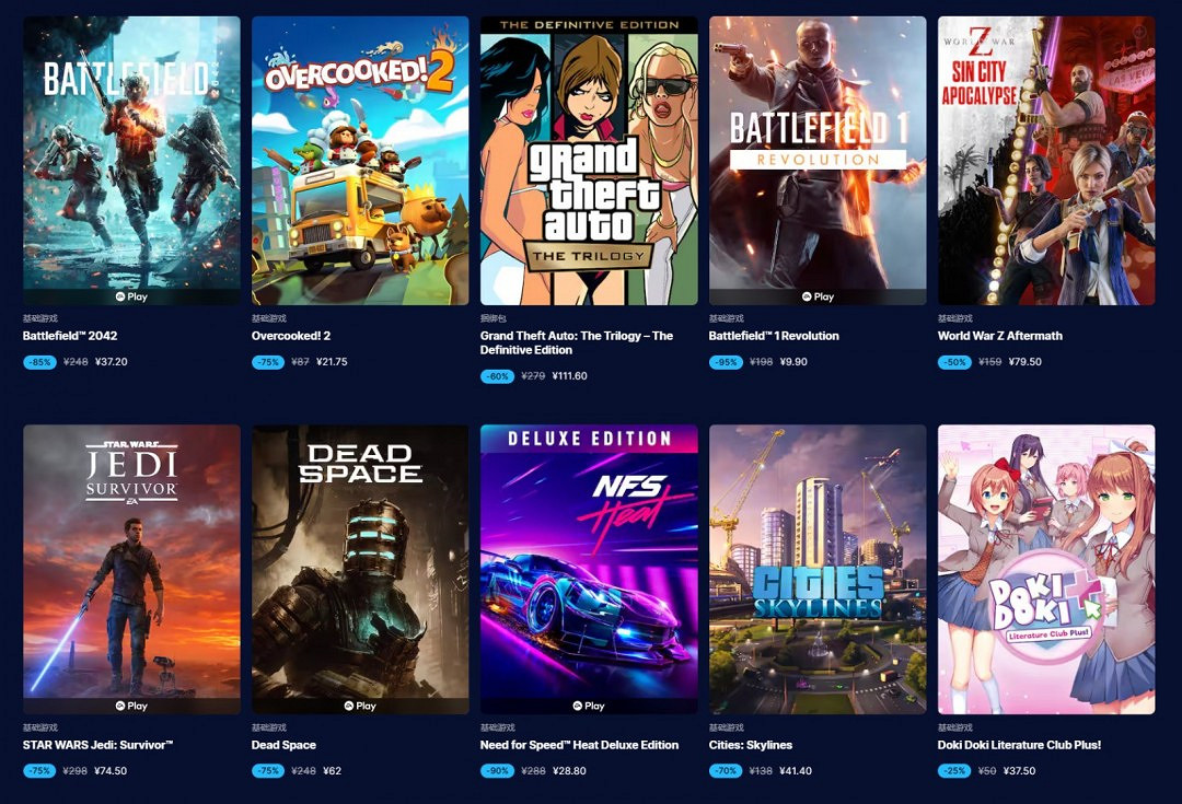 Epic商城冬季特賣開啟 《碧血狂殺2》2.5折促銷 Epic商城冬季特賣開啟 《碧血狂殺2》2.5折促銷