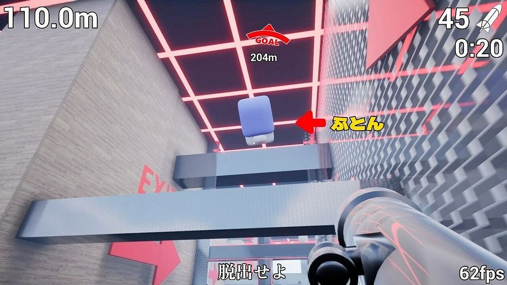 《炸掉蒲團！》今日上市 趣味射擊遊戲讓你炸得更遠