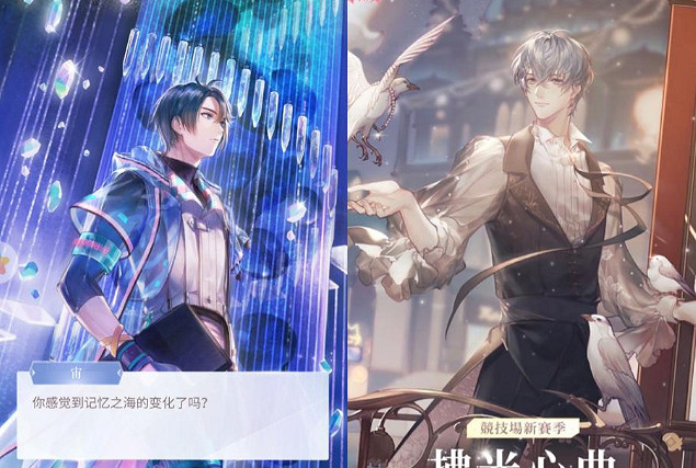 閃耀暖暖男角色人氣排名