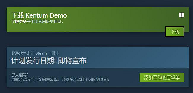 2D冒險遊戲《Kentum》Steam試玩版上線 年內正式發售 2D冒險遊戲《Kentum》Steam試玩版上線 年內正式發售