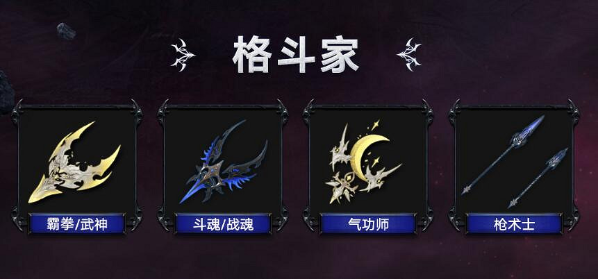 《命運方舟》月隱系列外觀一覽 《命運方舟》月隱系列外觀一覽