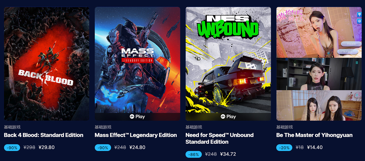 EPIC冬季特賣開啟:超4000款產品打折 最高立減75%! EPIC冬季特賣開啟:超4000款產品打折 最高立減75%!