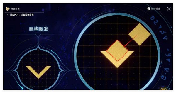 崩壞星穹鐵道石球解密攻略 崩壞星穹鐵道石球解密攻略