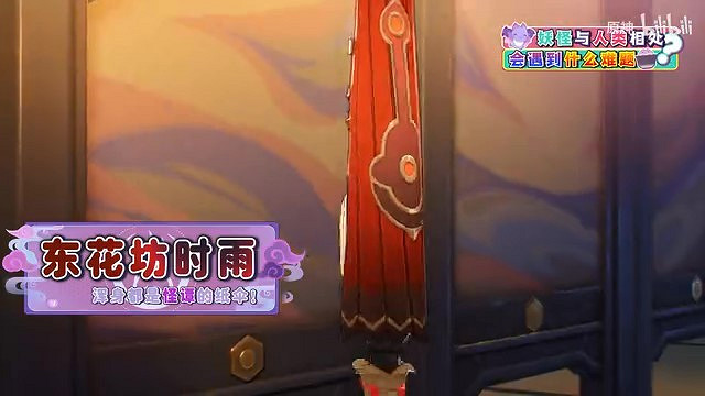 《原神》“夢見月瑞希”角色預告 美女心理診療師! 《原神》“夢見月瑞希”角色預告 美女心理診療師!