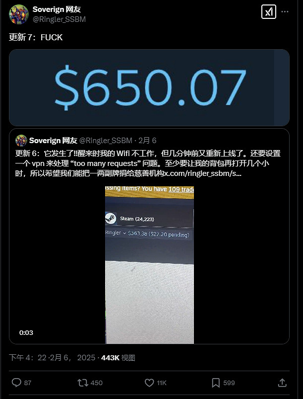 靠賣Steam卡片入手Steam Deck掌機！玩家僅3天就達標